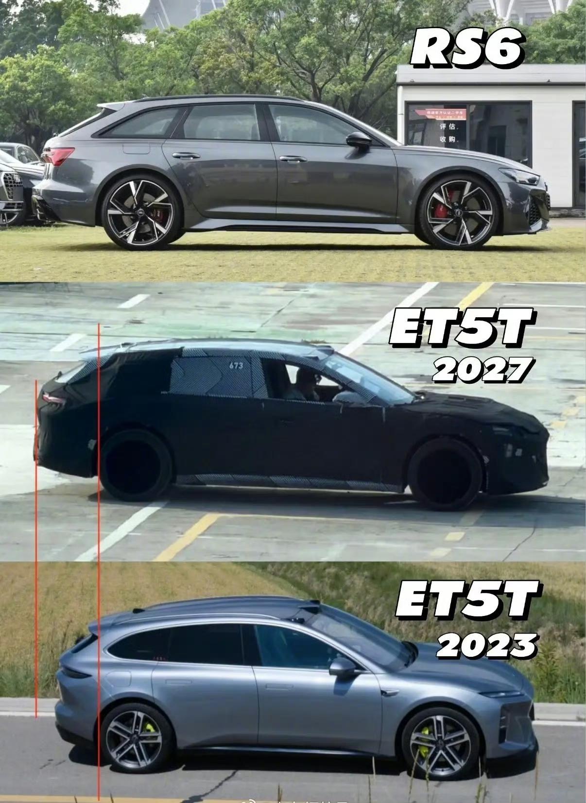 新一代的蔚来 ET5T 谍照出来了，现在看来应该是 2027 年的一个大招了。