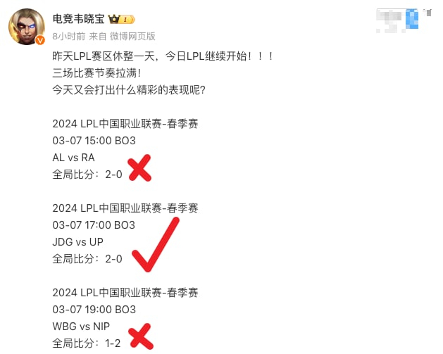 比分三中一，两场爆冷！AL是纯演，NIP是纯菜，我想不通的是你NIP第二局，明知