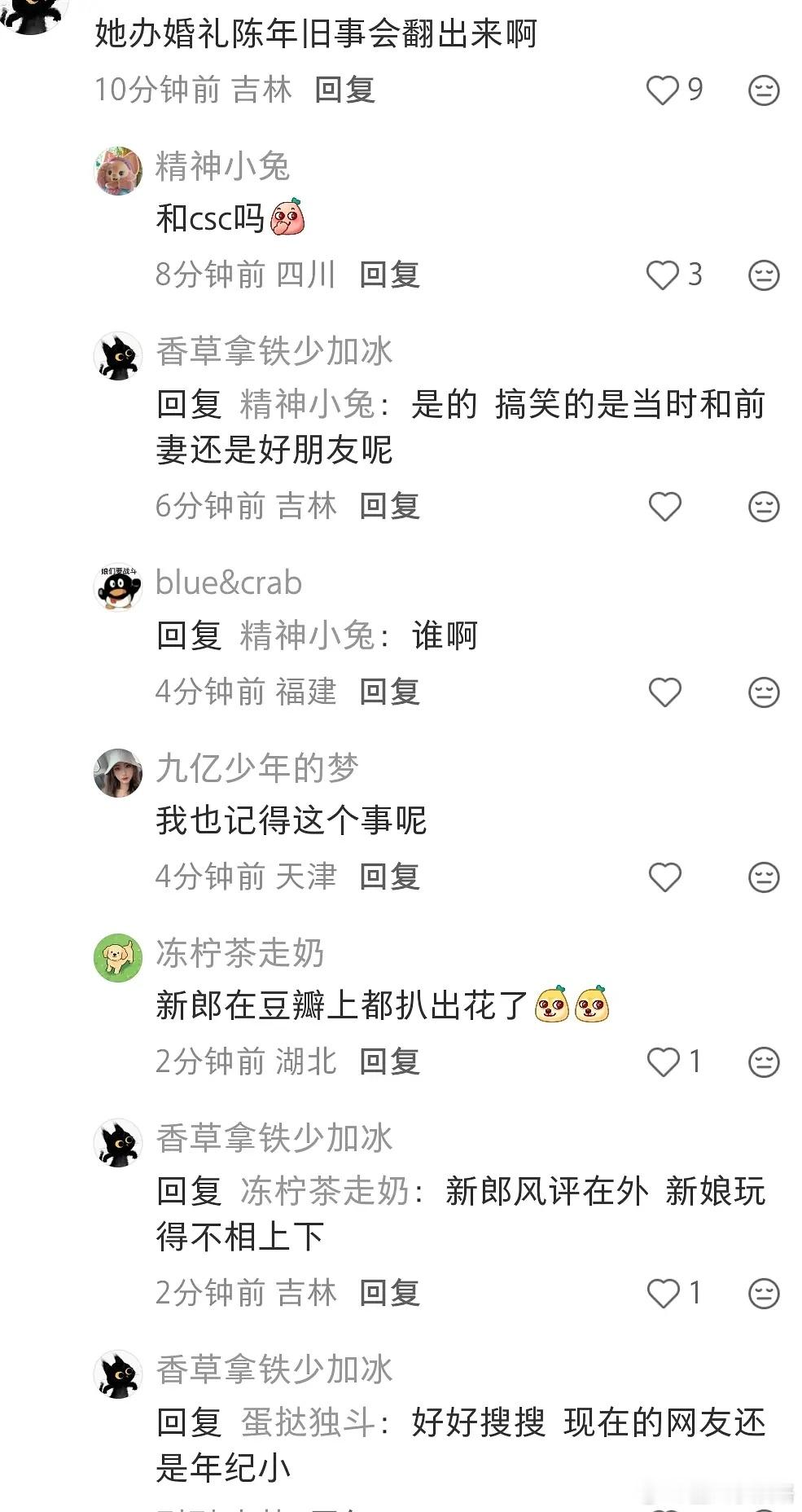 李纯的🍉是什么 