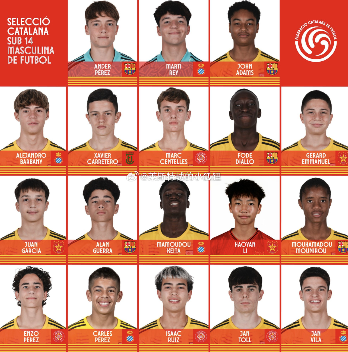 中国小将李昊炎入选加泰罗尼亚大区U14队名单 将代表球队参加西班牙全国锦标赛 他