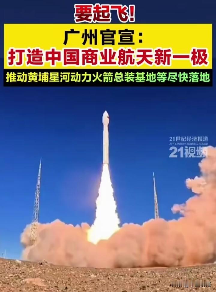 “潮退时，方知谁在裸泳”，此言必将在当下炙手可热的航天板块应验！
一个题材催生了