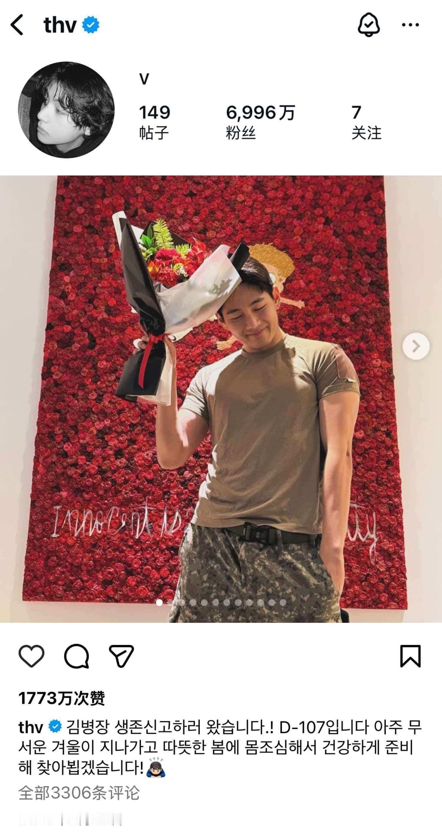 🔥金泰亨2025横扫TikTok、Ins、谷歌三平台👑📊谷歌21世纪不限代