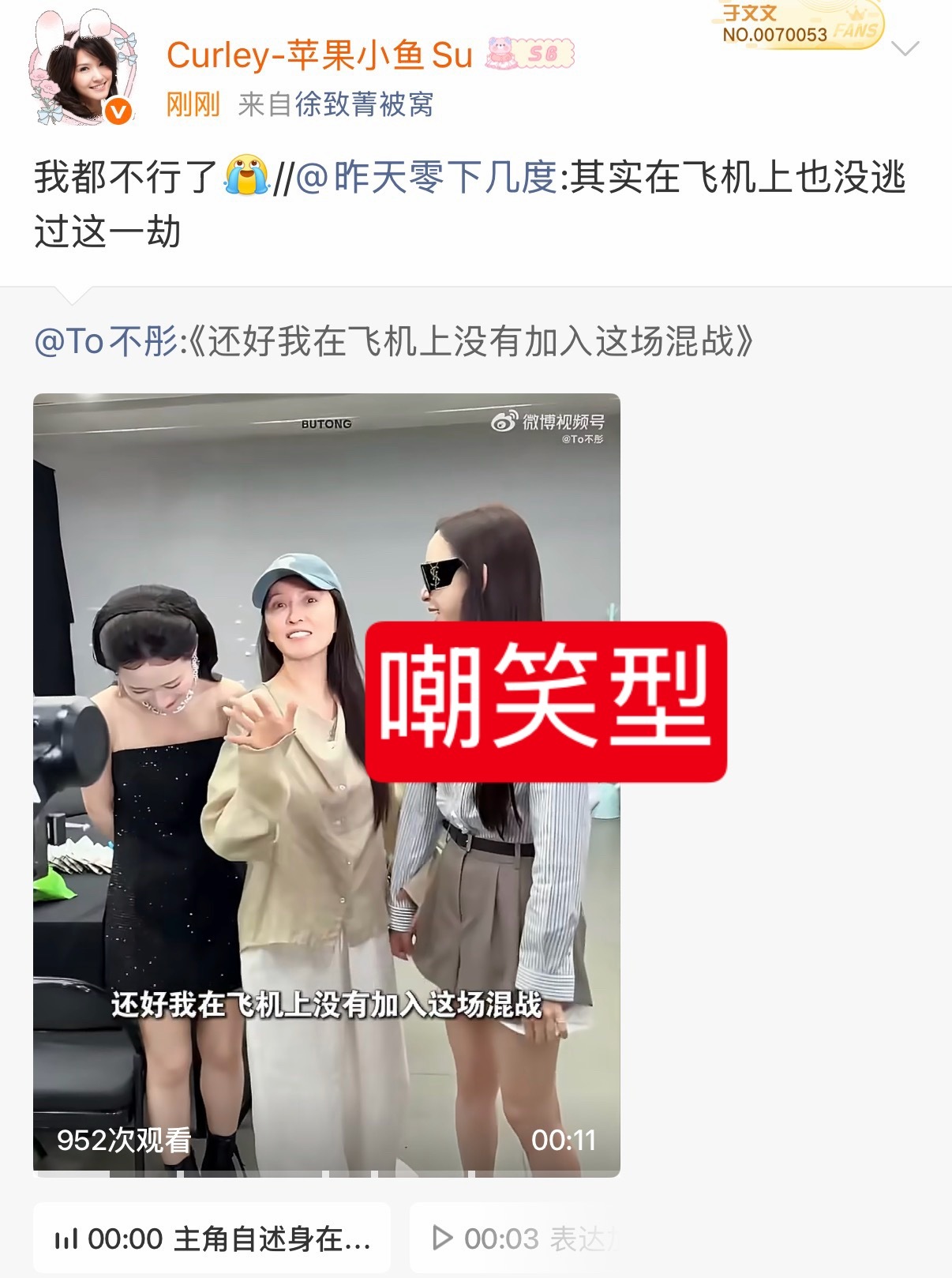 首页有几种老太丝。 