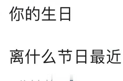 来让我看看 ​​​