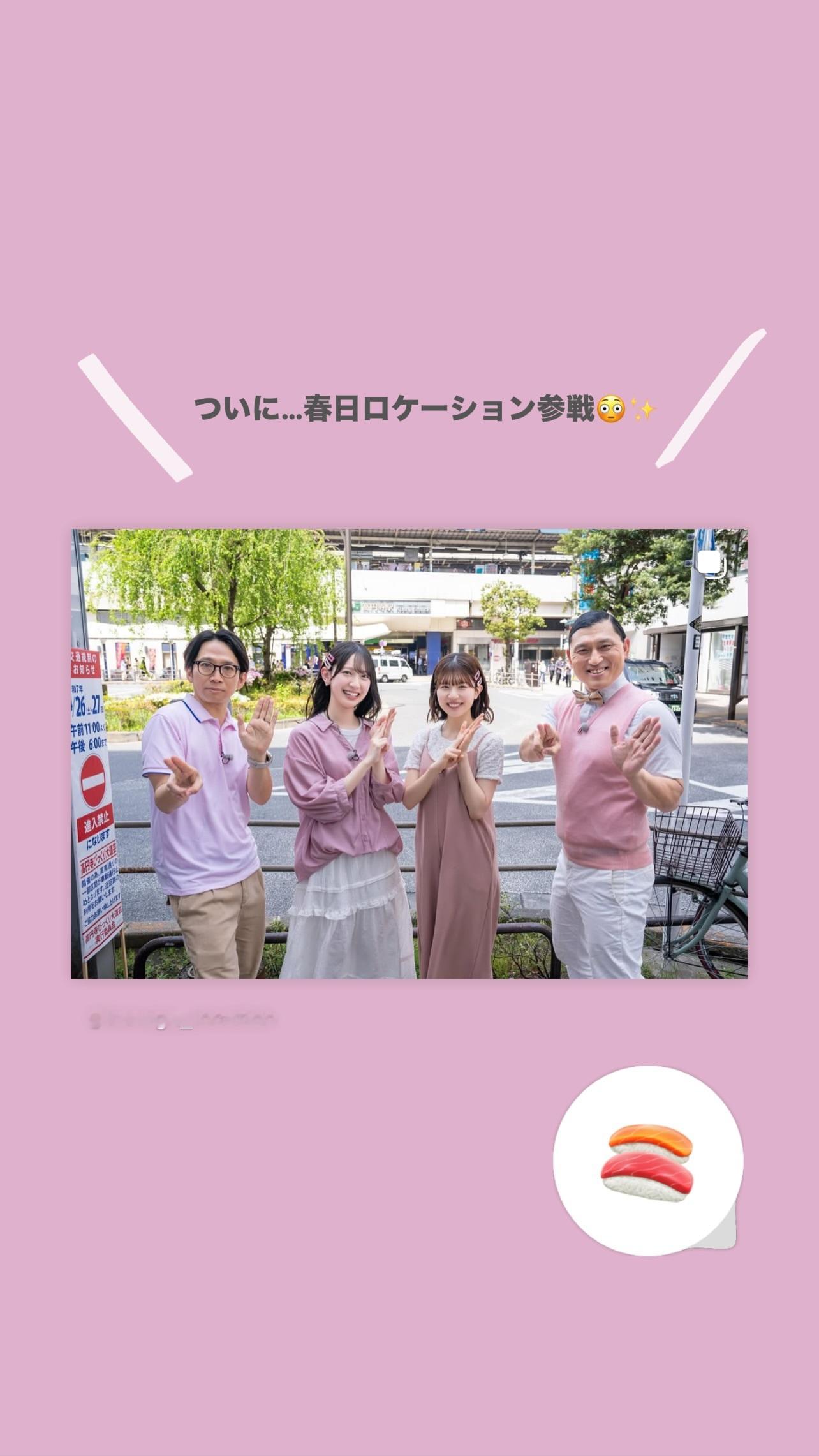 金村美玖🍣mikugram ​​​春日ロケーション🌸 ​​​