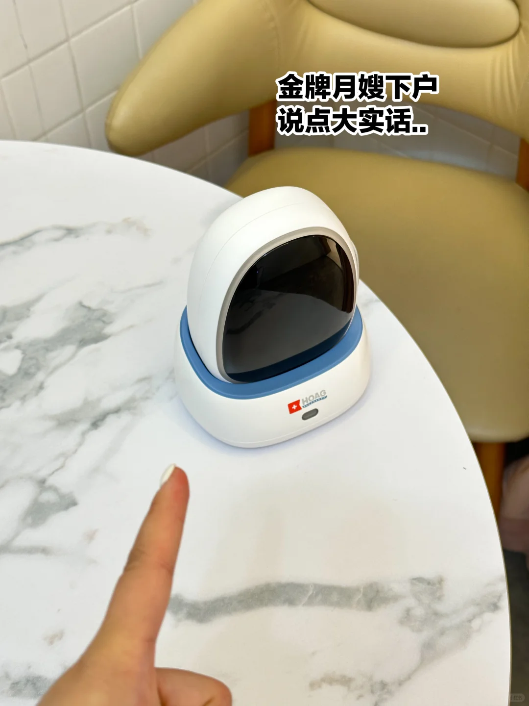 不愧是金牌月嫂推荐，无痛吸奶真的可以实现