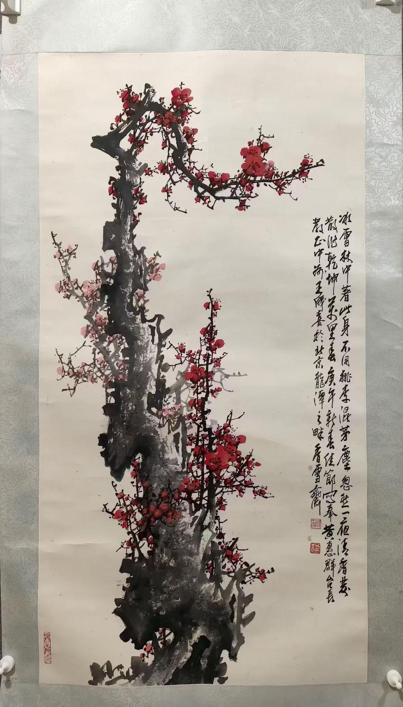 王成喜老师精品 红梅作品 四尺整纸托片品相良好