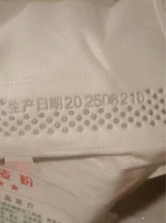 浙江宁波，一男子在8月1日去超市花18.9元买了一袋面粉，准备做好吃的，却发现生