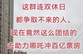 抖音比微博的审核力度差十个小红书。 ​​​