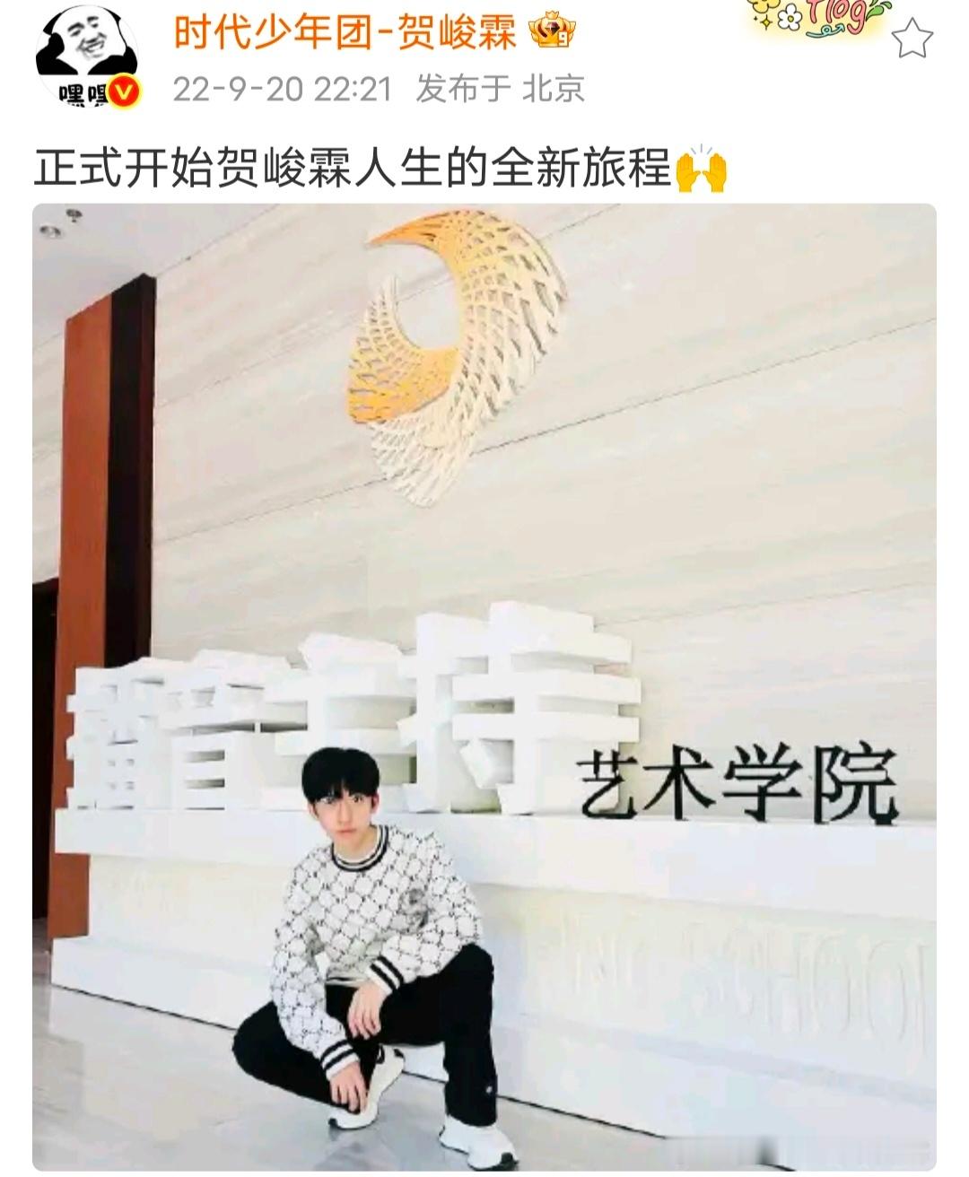 四年 弹指间 好浪漫的call back我们还要一起攀登更高的山峰💚 