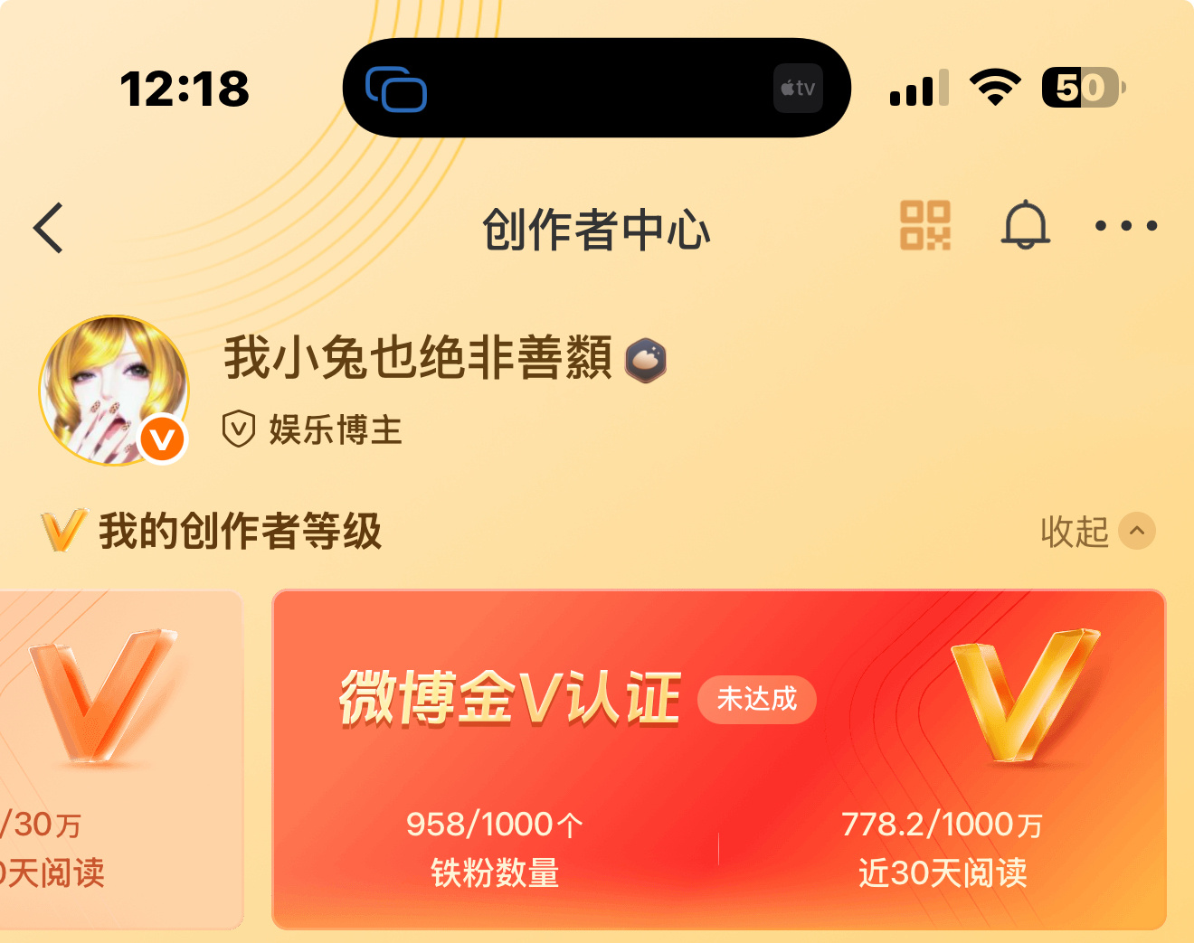 龟速升红🥱 