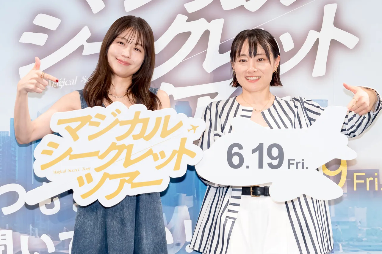 日娱新闻有村架纯 演员有村架纯于6月10日与天野千寻导演一同出席了在东京都内举办