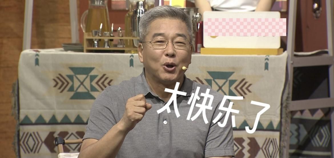 #刘建宏深夜叫10个男人# 刘老师，你这是在挑战我们的想象力吗?不过说真的，这1