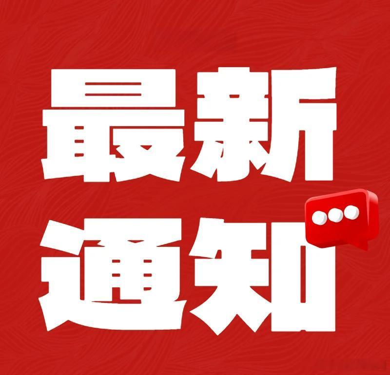 有望持续上行的标沃特生物永安药业中京电子个人观点只做参考 