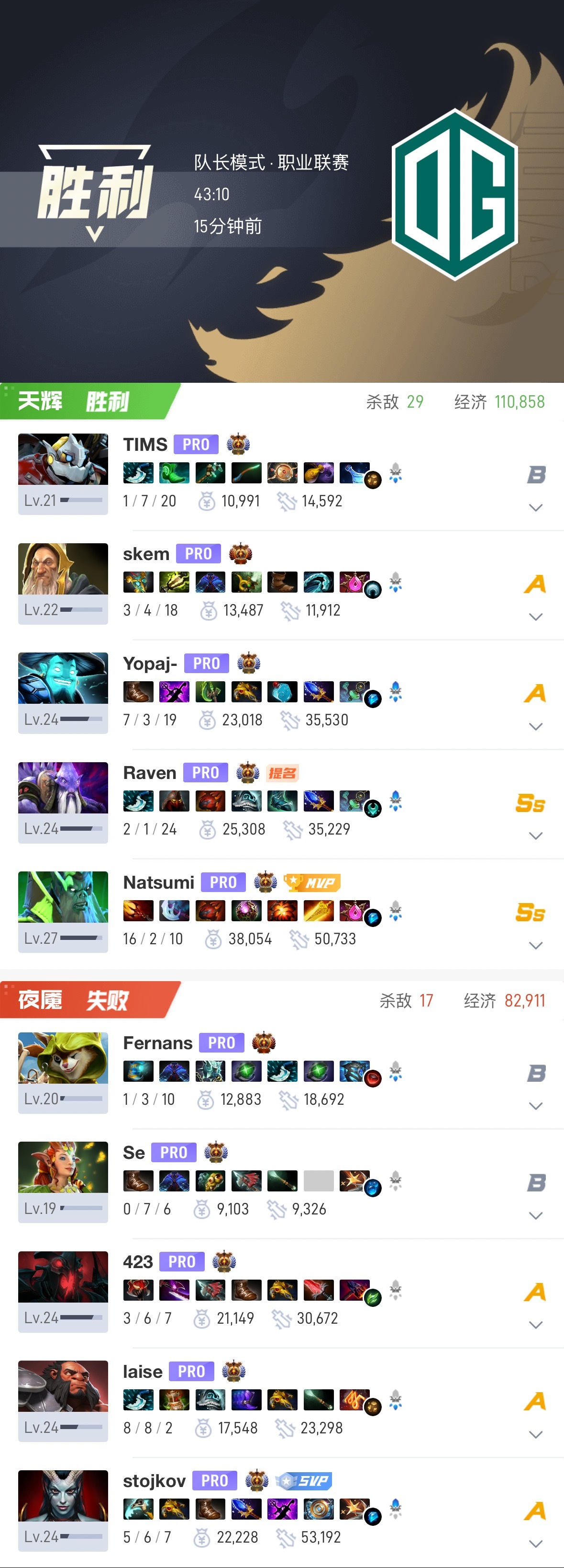 【ewc电竞世俱杯 小组赛】  对阵ICxl BO2 ，第一局 43分钟1-0暂