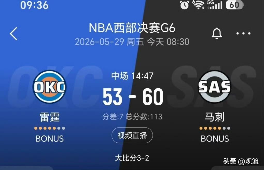 涅槃归来！
文班亚马半场22分，马刺绝境强势反扑！
绝境主场，破釜沉舟！西决G6