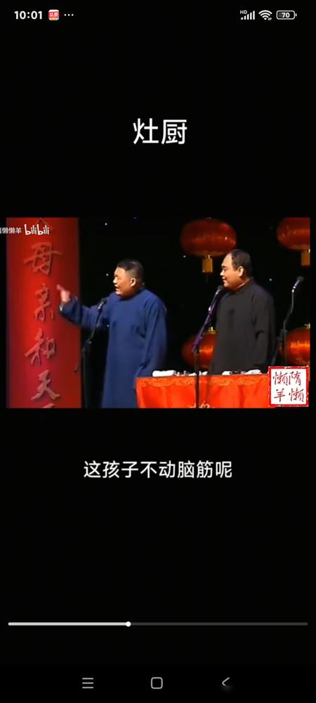 在德云社，频繁换搭档不是人缘差，而是老郭手里最硬的砖。
最近郑好被黑粉咬住，嘲