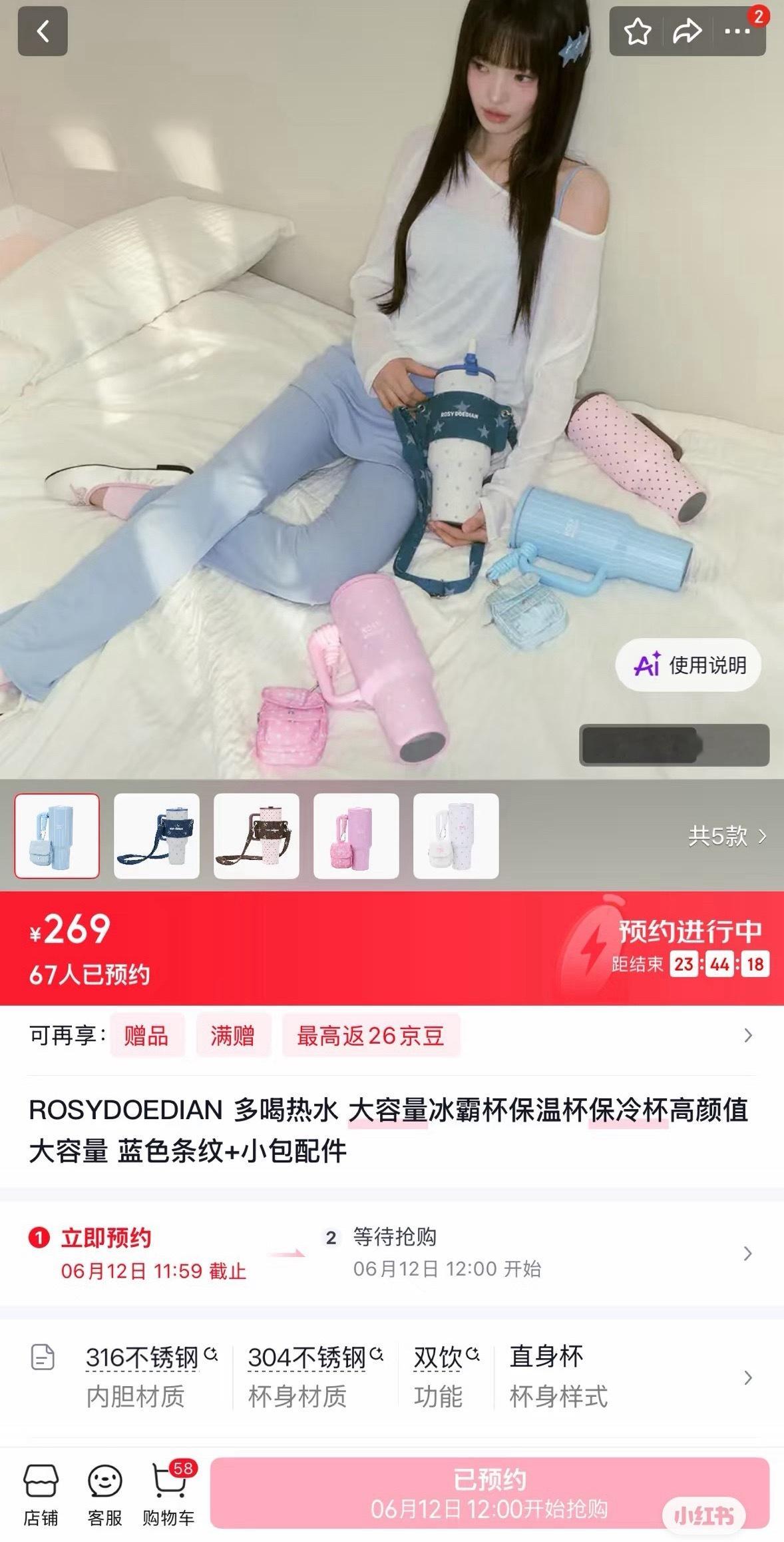我支持露儿的rdd，支持rdd做大做强！女孩要靠自己！靠自己才更有底气