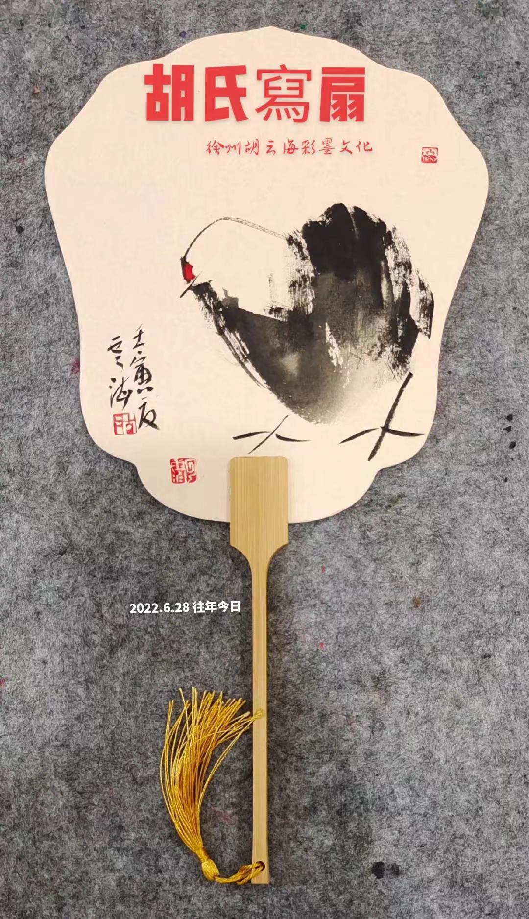 徐州胡云海写扇旧作。扇面制作 扇面艺术创作 书画扇面艺术 国画传承