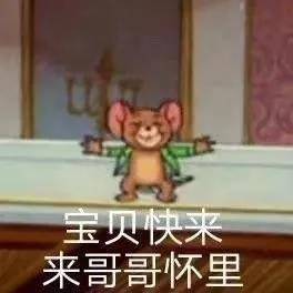杨超越[超话] 捕捉到你啦，隔空给你爱的抱抱~ 偷偷看什么呢？ ​​​