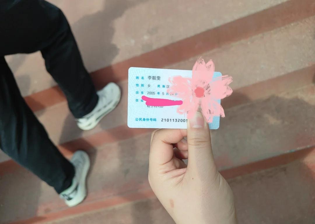 全网搜寻李靓雯
李靓雯小姐姐，你的身份证在长春净月潭公园轻轨站楼梯上，给你放到问