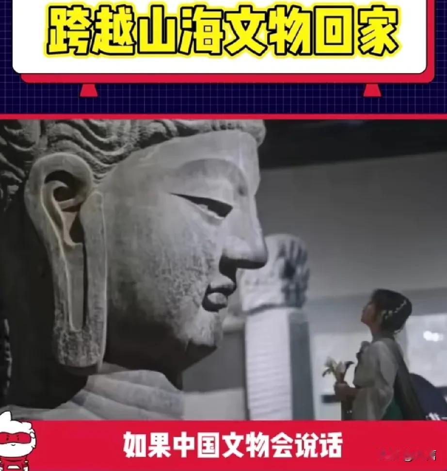 发优质内容享分成曾经出现在小学课本的见证中国历史的文物，就在前两天，美国归还了通