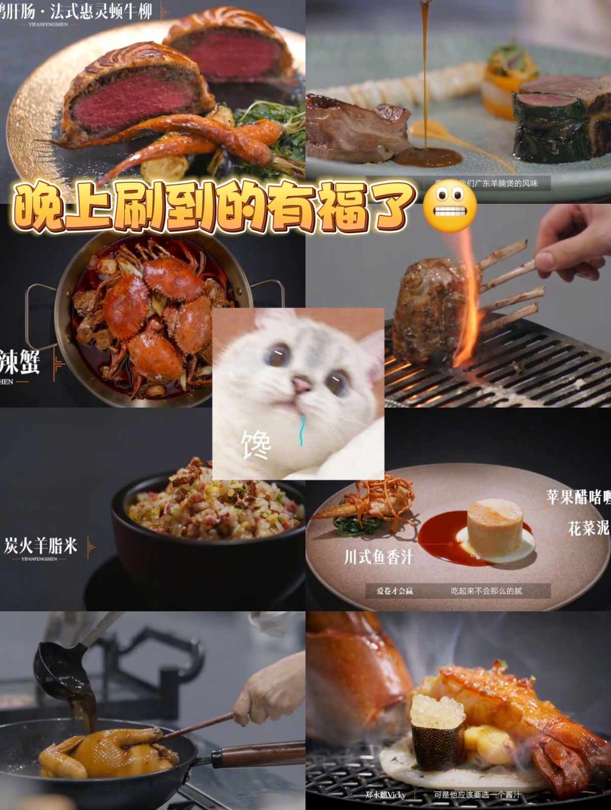 内娱这综艺也是让我品到细糠了 《脱口秀和Ta的朋友们》职场专场句句扎心！邱瑞吐槽