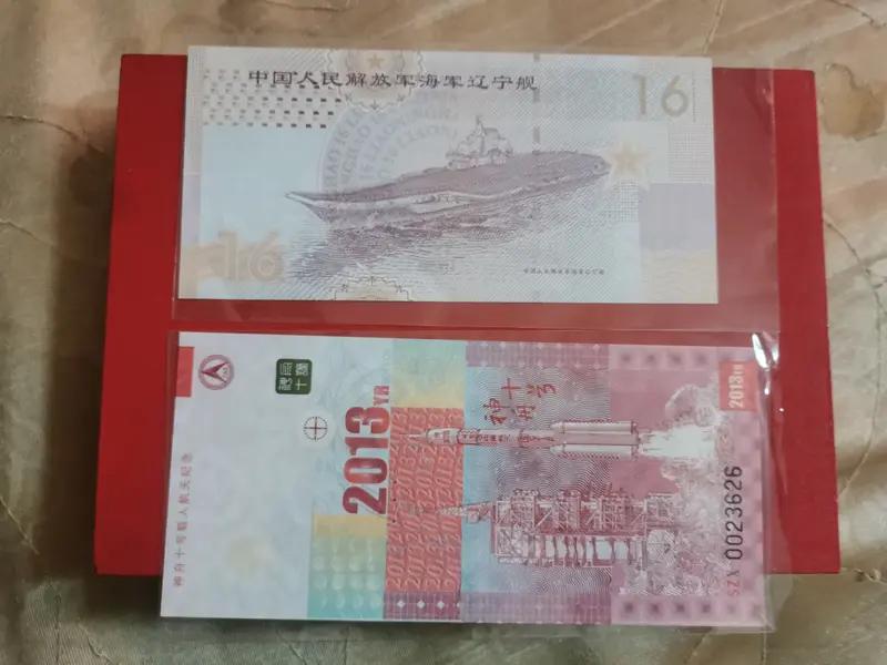 1月13日晚，2026年马年贺岁纪念币和纪念钞预约开启，直接“一分钟秒没”，“抢