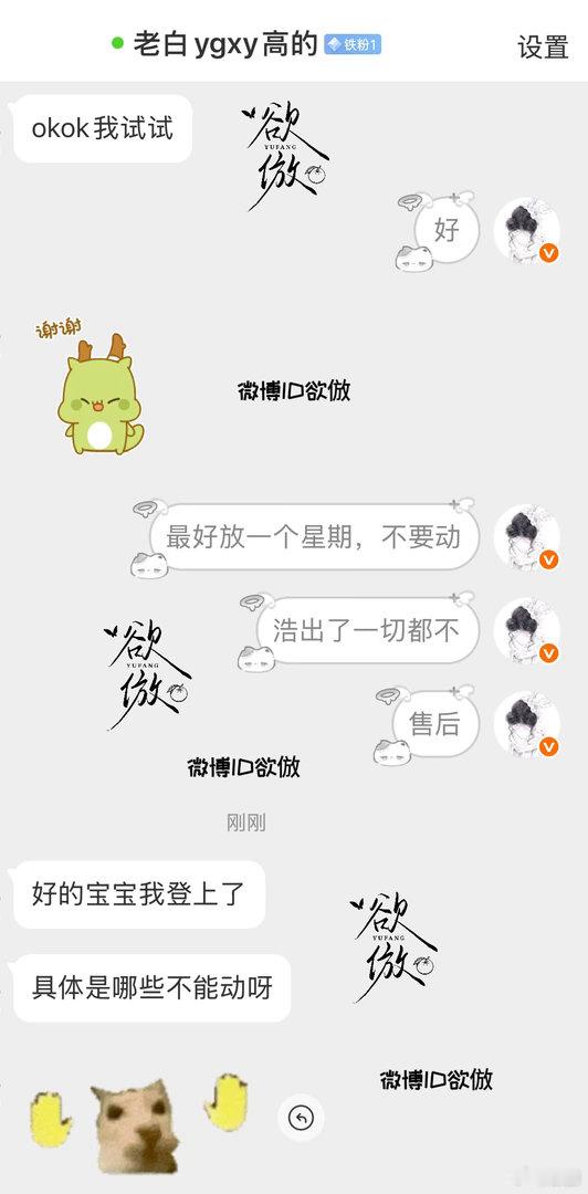 老白ygxy588（✔️） ​  ​​​