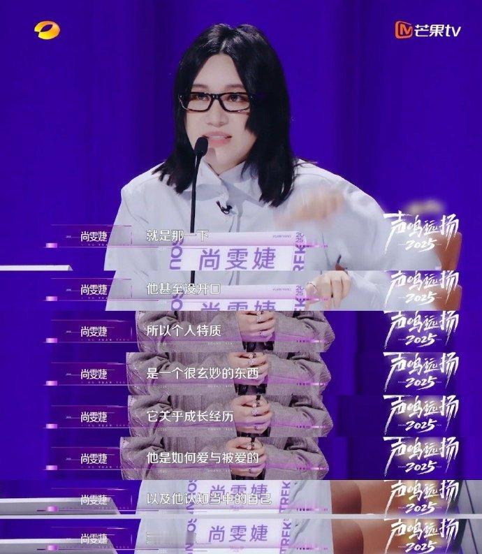 尚雯婕谈华晨宇来时路尚雯婕谈华晨宇来时路，一个和弦的惊艳，这才是真・一眼识才～声