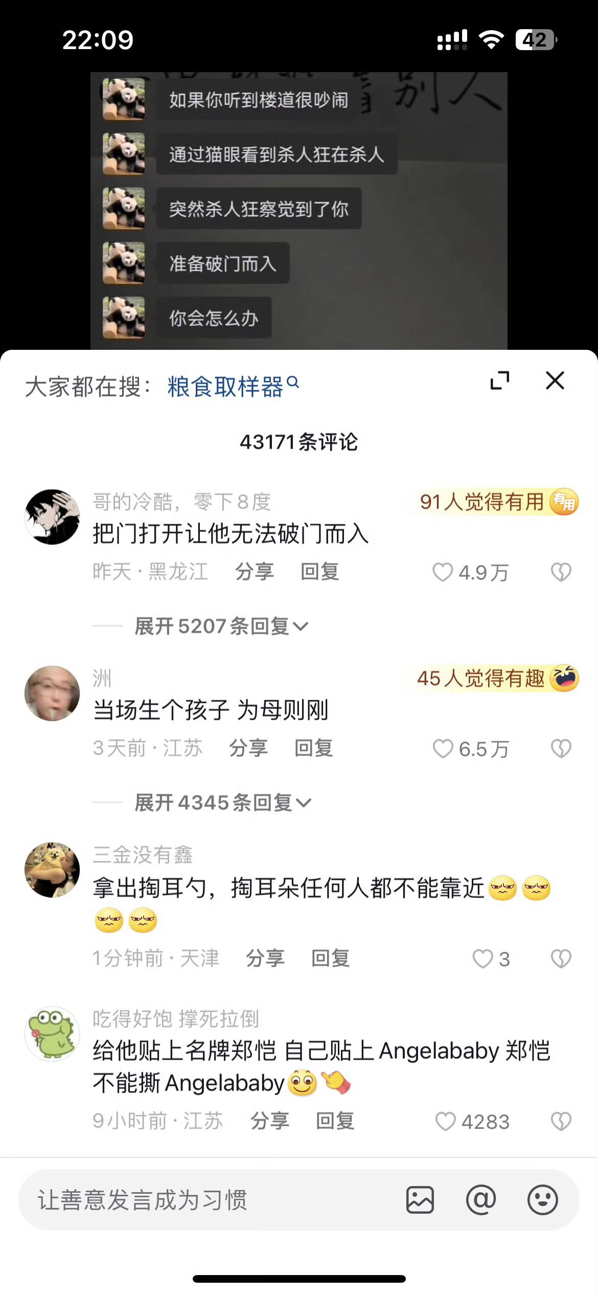 笑吐了哈哈哈哈哈啊啊啊 ​ ​​​