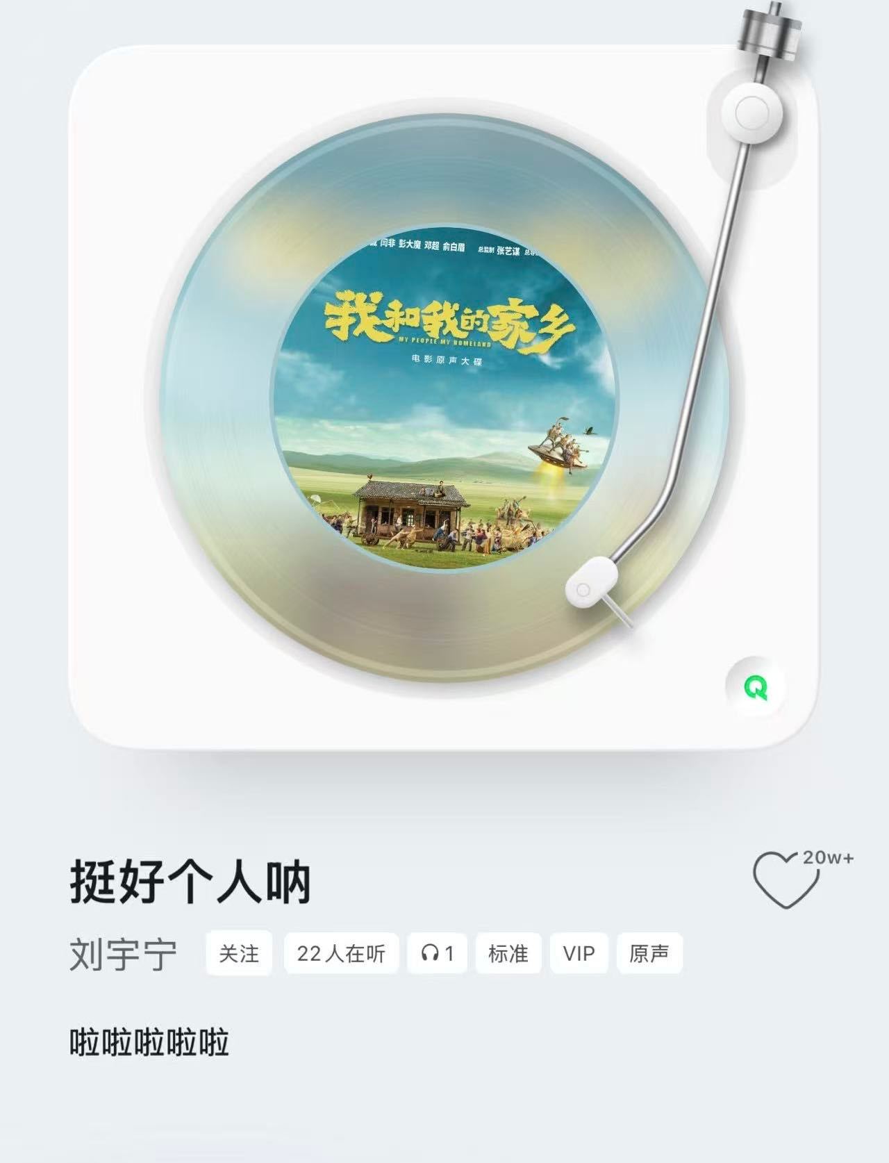 平安唱跳刘宇宁挺好个人呐魔力歌先生 紧急暂停！所有人看过来！这段唱跳曲目一听就是