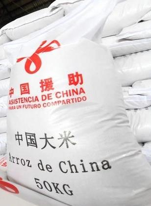 中国这样做彰显自己的担当和责任，更让世界信任中国，信任中国主张。古巴并不孤单，中