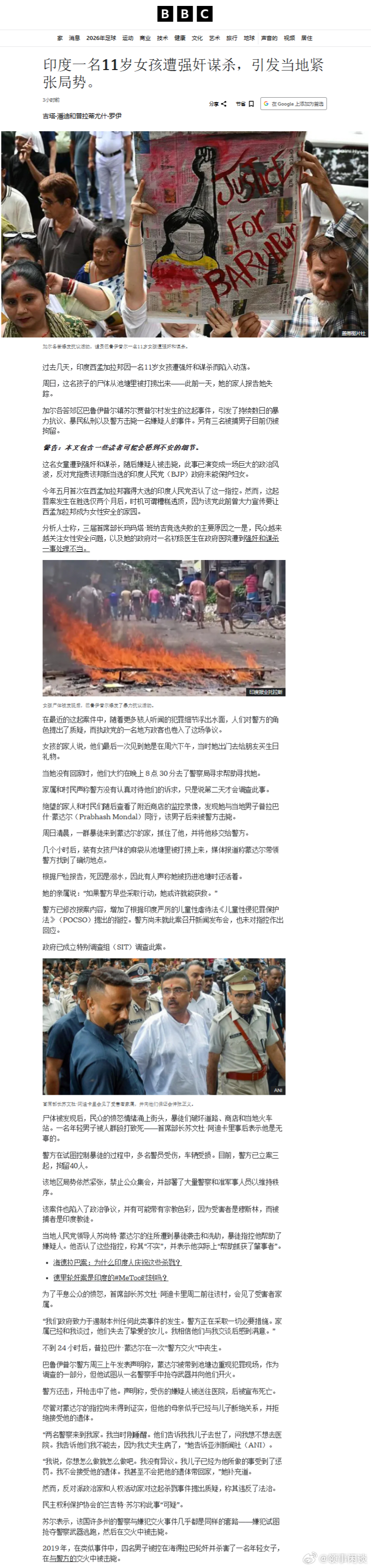 分享图片 