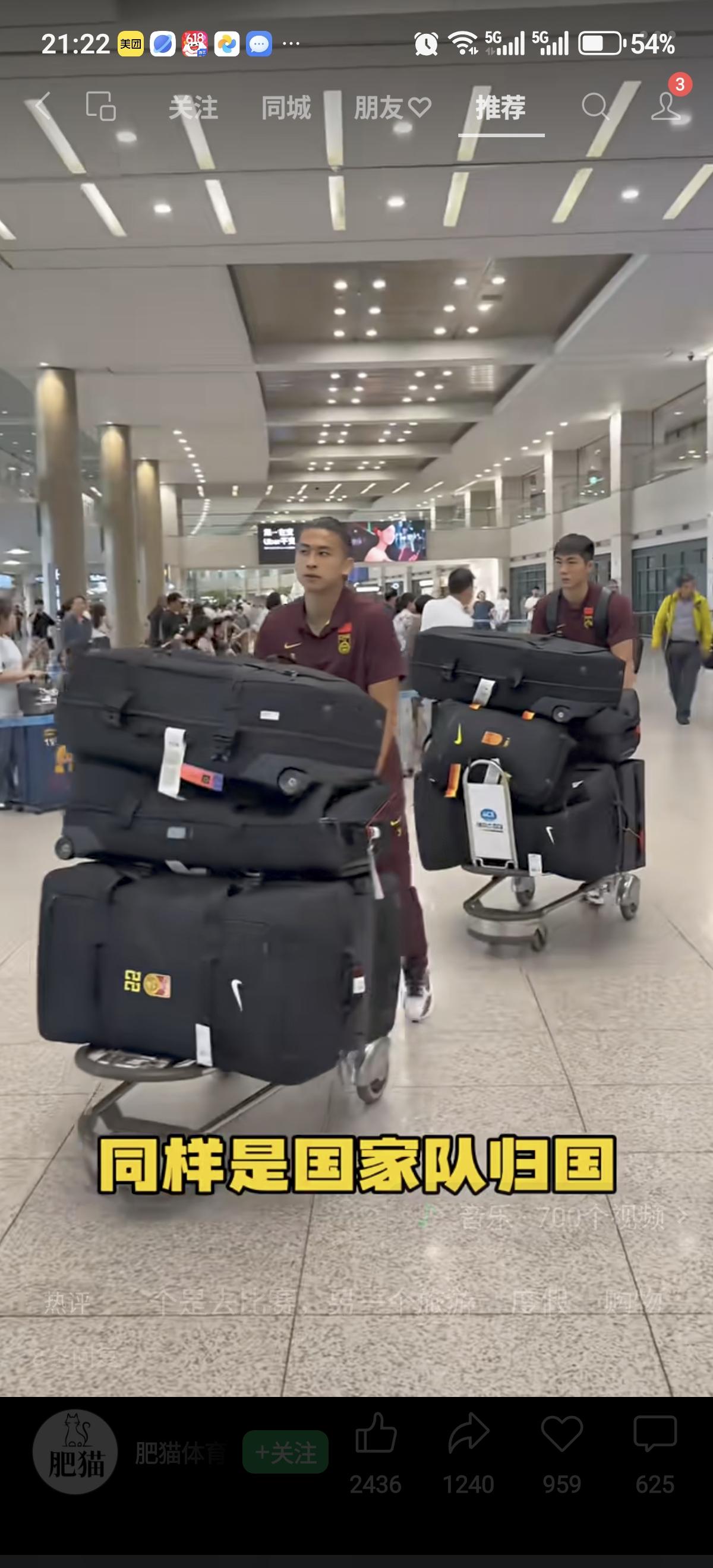 佛得角球员回国，结果却把国足再次拿出来被人嘲讽了一番！只因为佛得角球员回国只有简