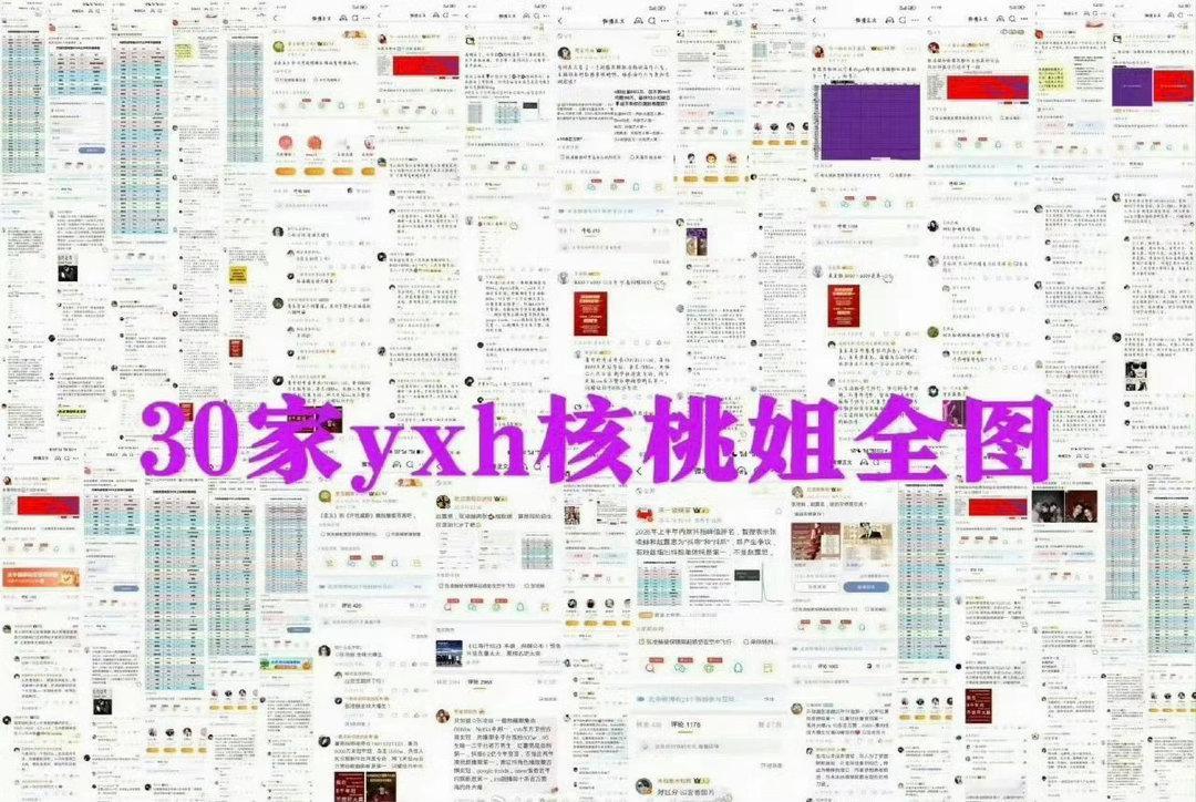 目前张凌赫和赵露思两家kp结果如下 张凌赫居然赢了？ 