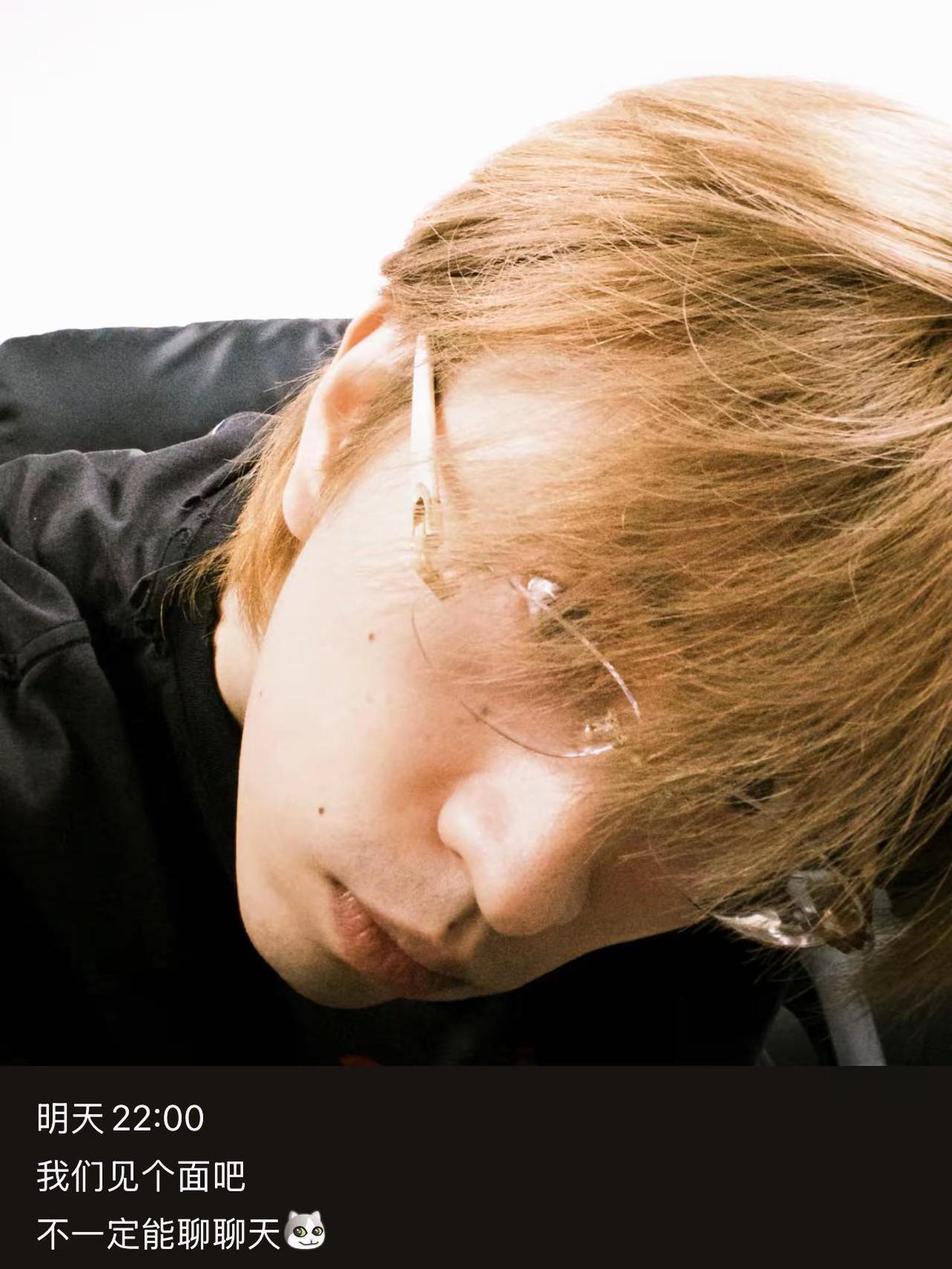 我的哥哥每天就这样勾引我。啧～好好好见面不聊天干什么？🤨蒋易 男友感