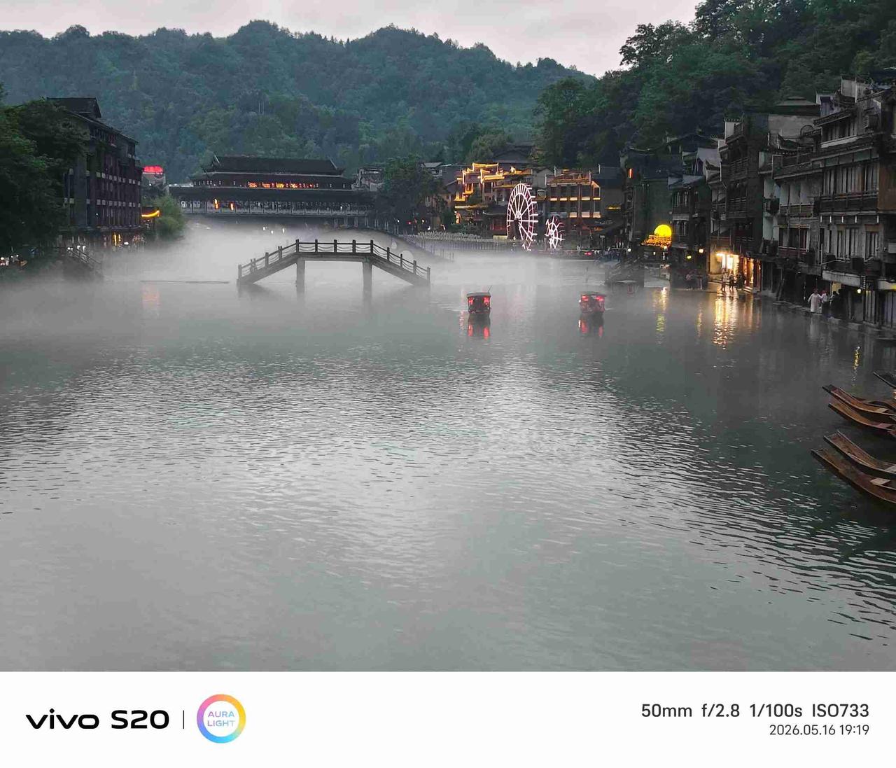 我的今日状态：😁轻松愉快
我这里的天气：🌧下雨
雨后湖南省湘西自治州凤凰县沱