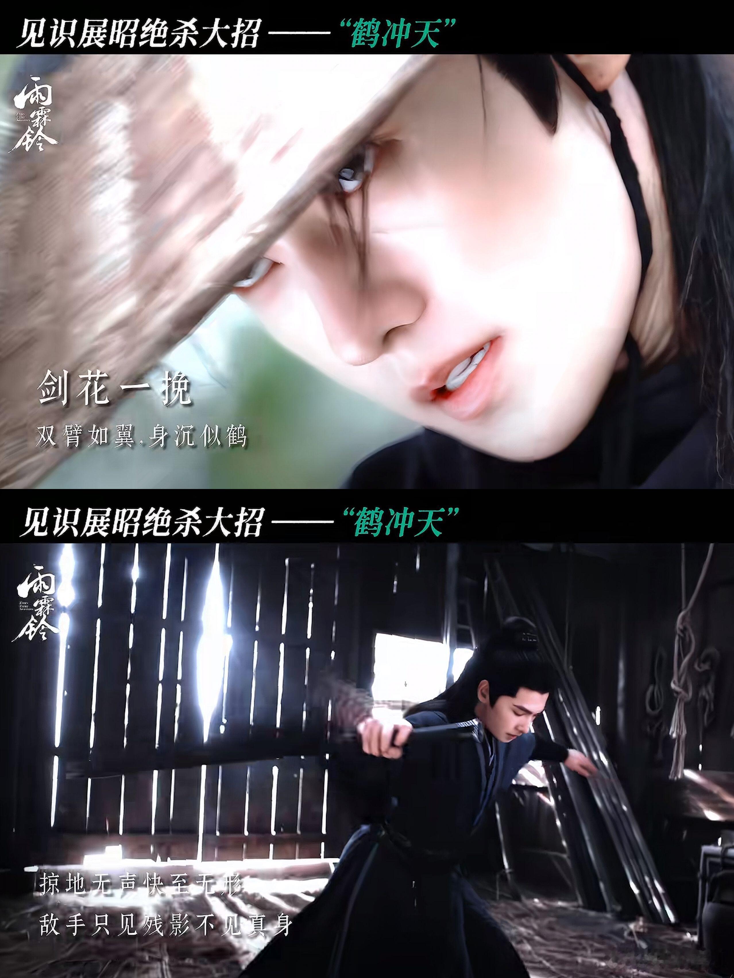 雨霖铃打一巴掌叫大慈悲掌你们打的时候能不能慢点，我感觉我就快学废了。 