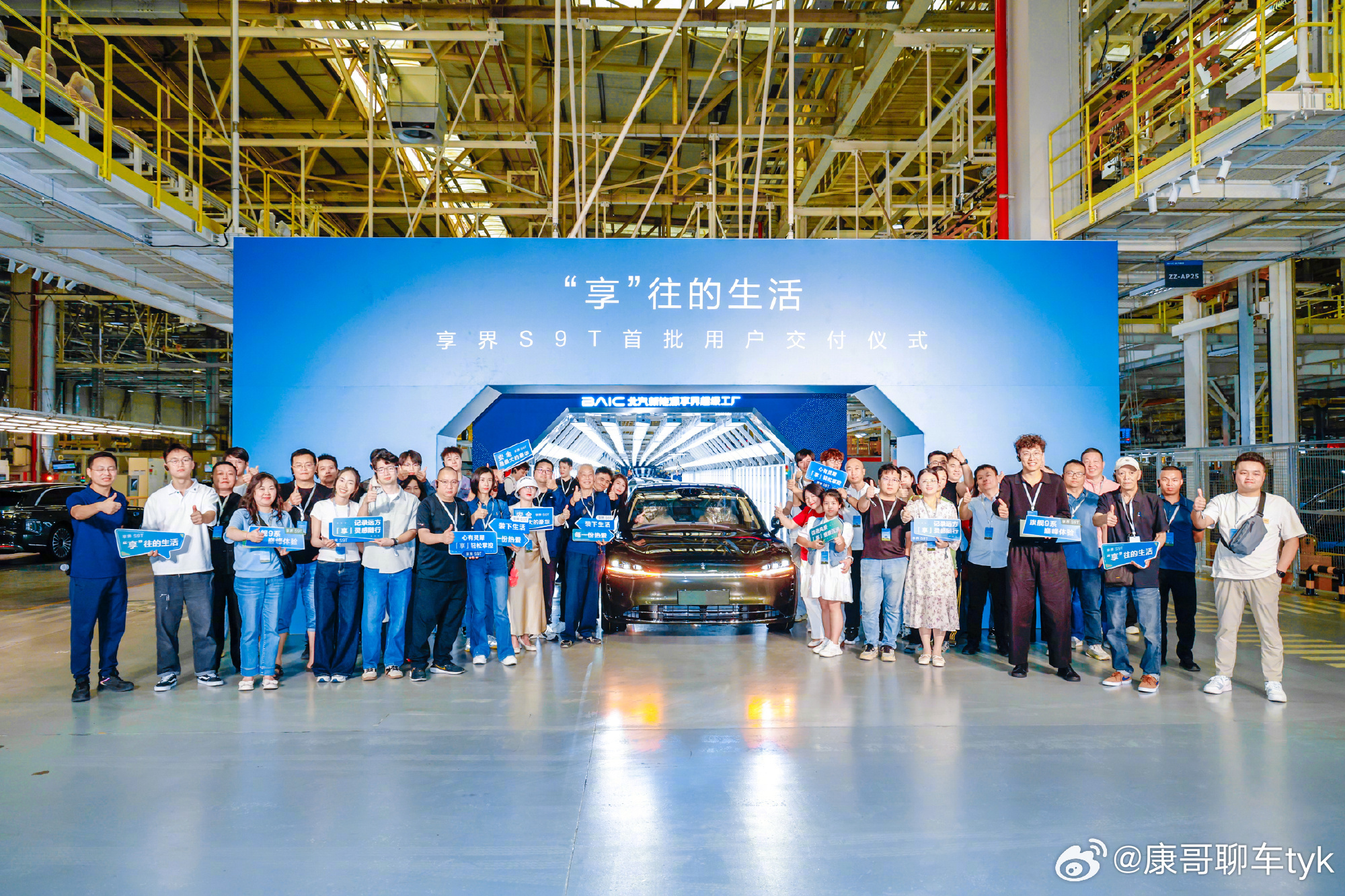享界S9T开启首批交付享界S9T开启首批交付了，这么快大定就破万了，还是很猛的?
