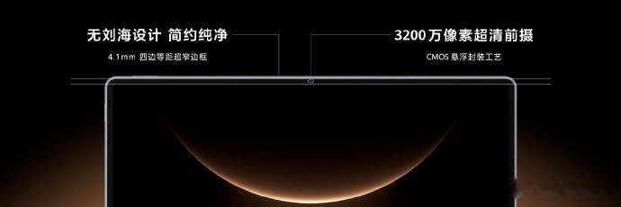 14英寸大平板玩游戏到底有多爽 华为MatePad Edge直接给出标准答案！1