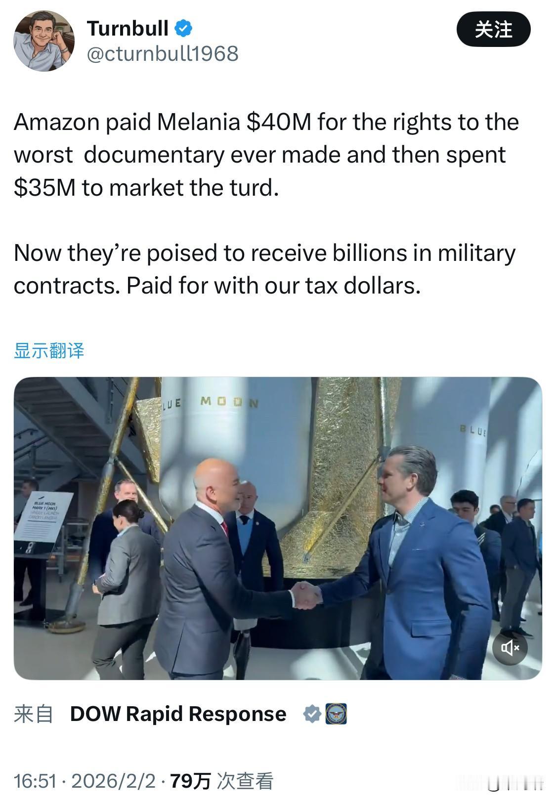 亚马逊旗下的 Amazon MGM Studios 确实支付了 4,000 万美