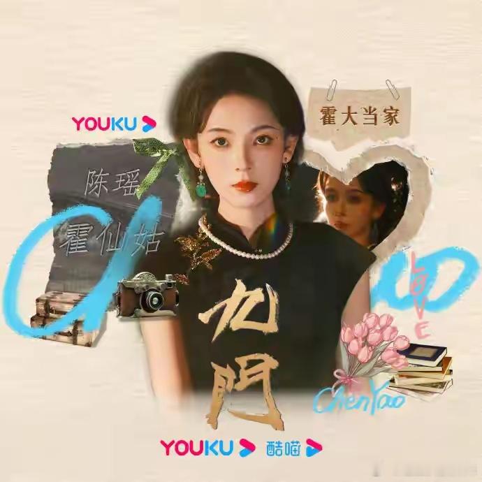 陈伟霆说陈瑶去了浪姐就是不一样当天剧组开启趣味互动环节，陈伟霆现场带队教学即兴舞