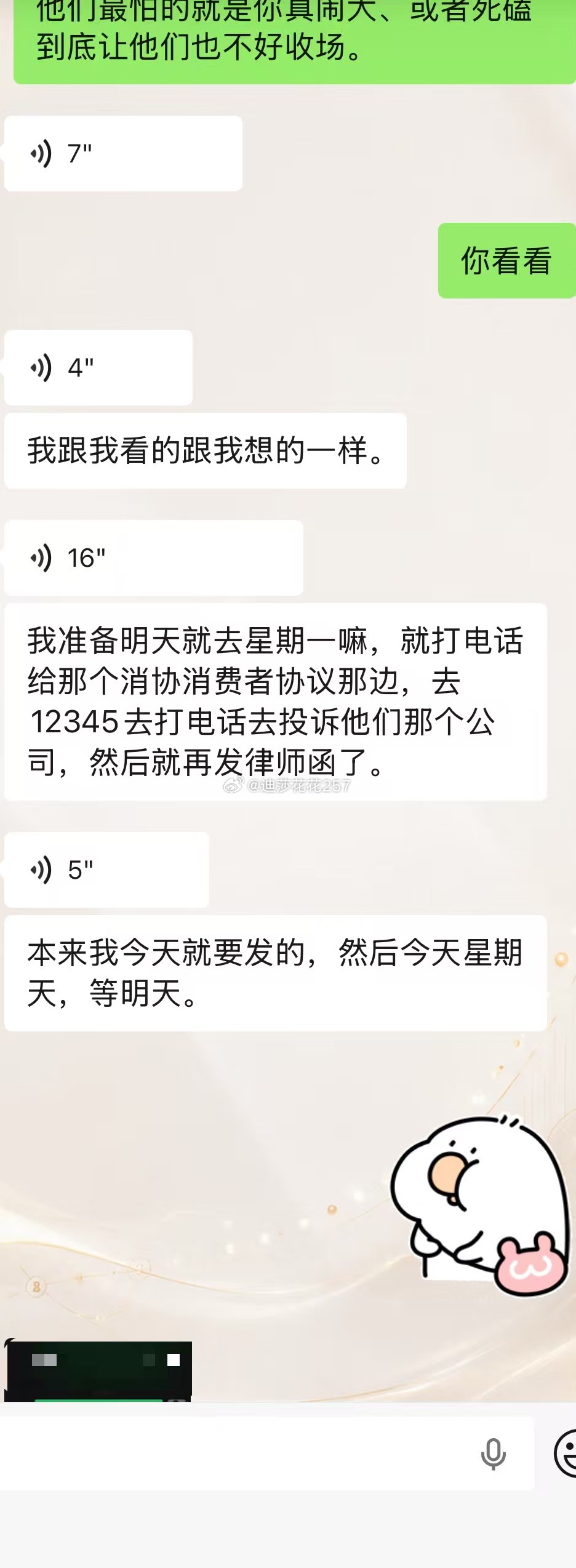 抓几个朋友上电视！！！！大家任何问题都可以问哈（也有朋友找我来问股票基金，这个不