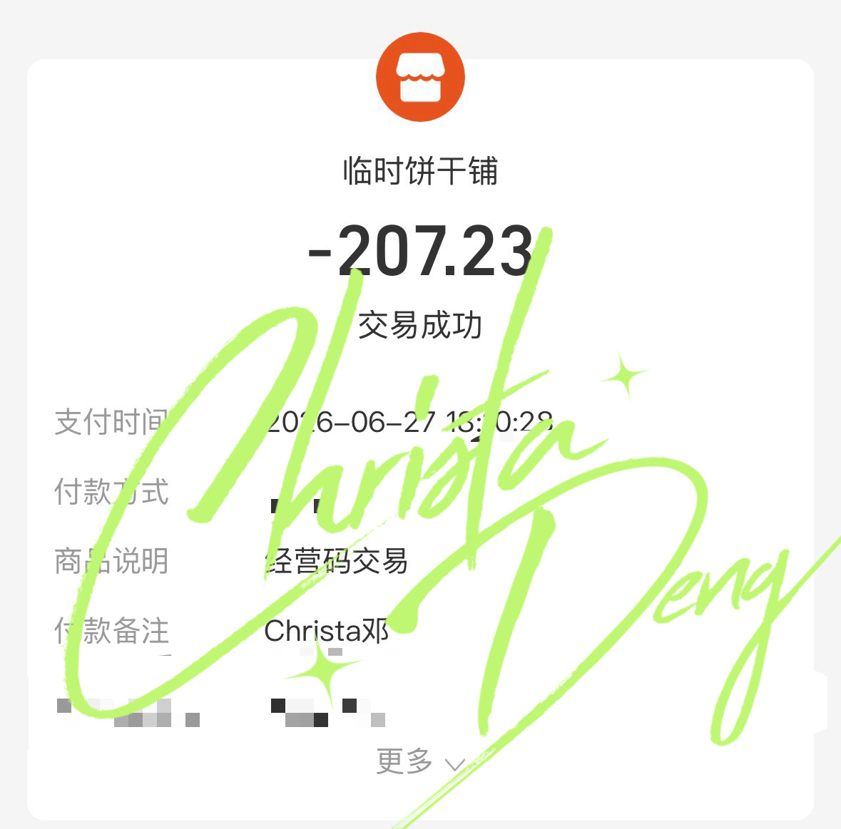 过个盛大的20岁吧小宝宝