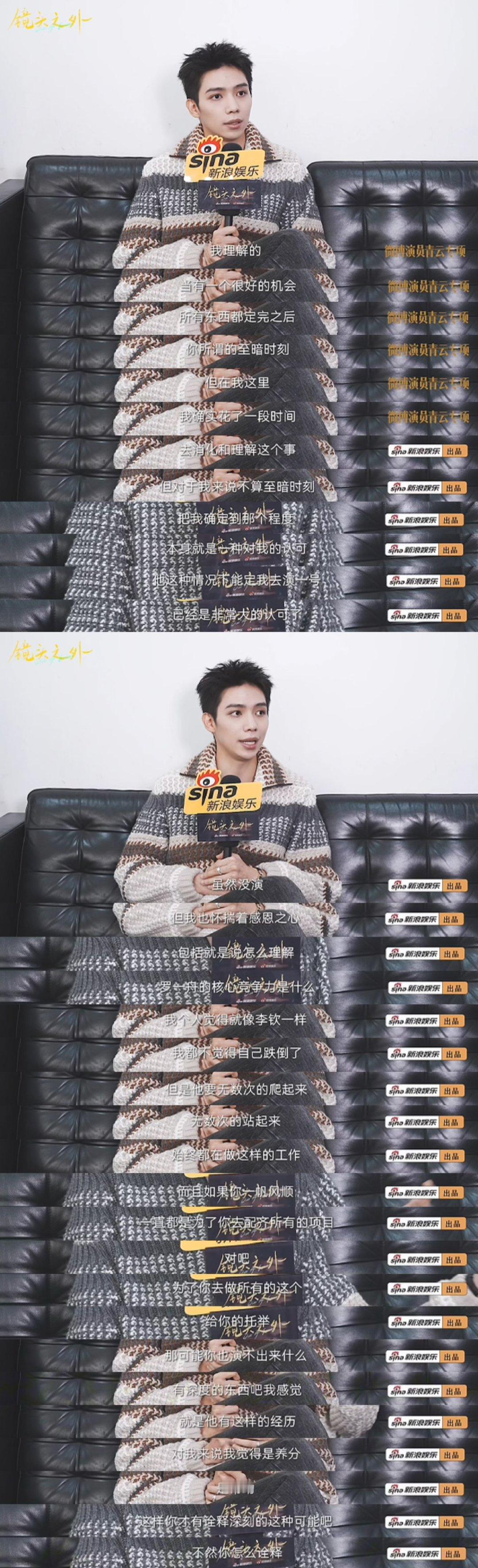 罗一舟谈至暗时刻罗一舟问难道00生就比95生有优势吗  去听真诚且纯粹的声音懂得