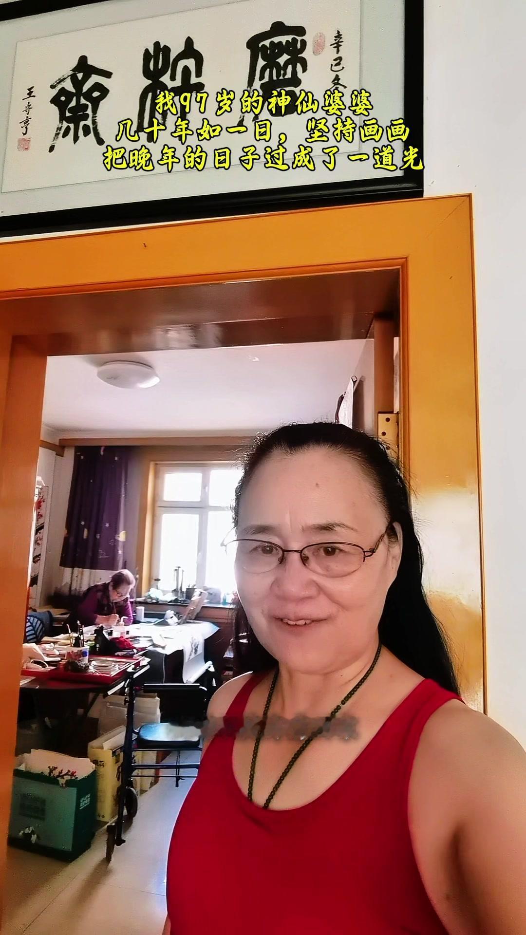97岁婆婆的神仙晚年！我刚从健身房回家，又看到婆婆在书房画画，这几十年她一直保持