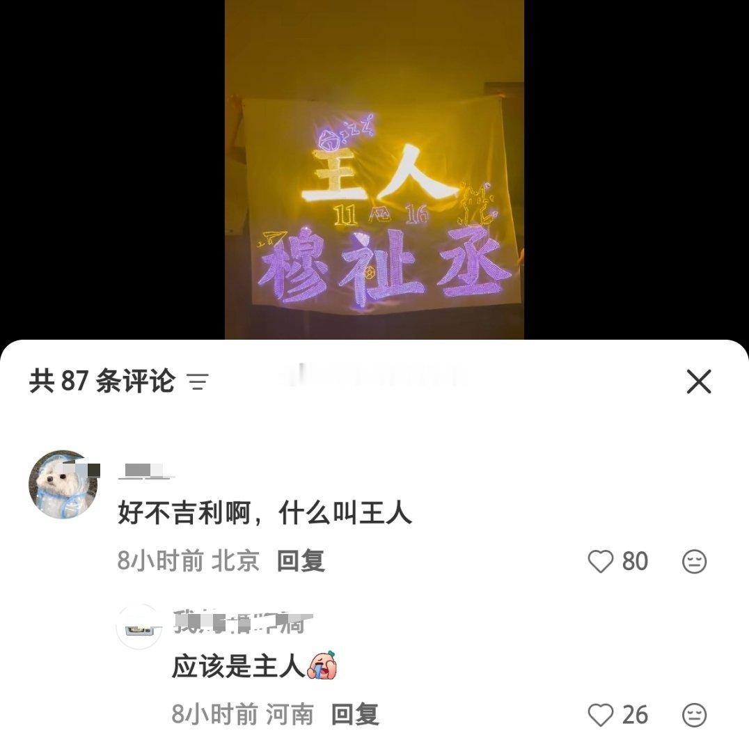 我笑喷了 