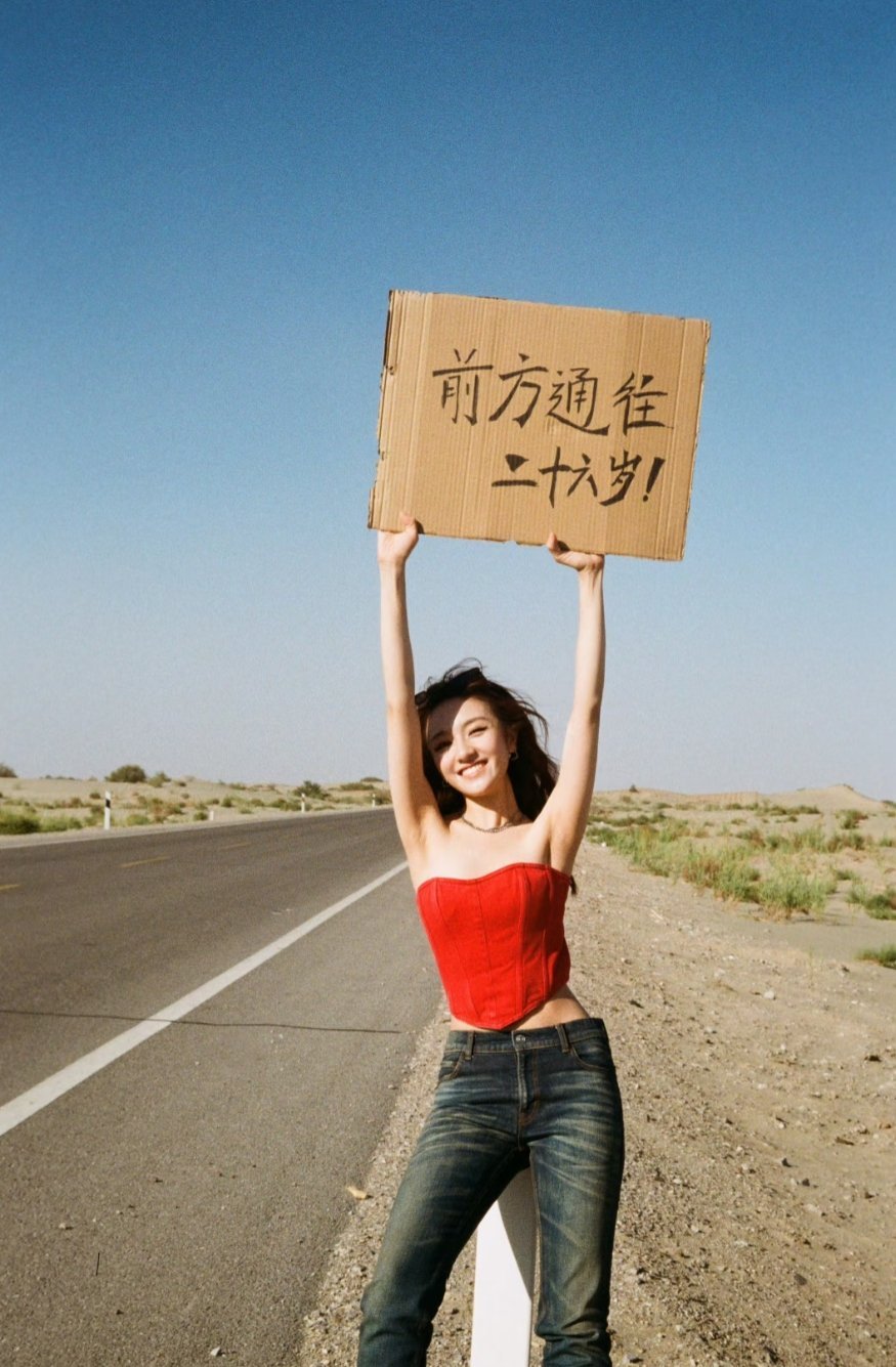青春明媚的李兰迪～ ​​​