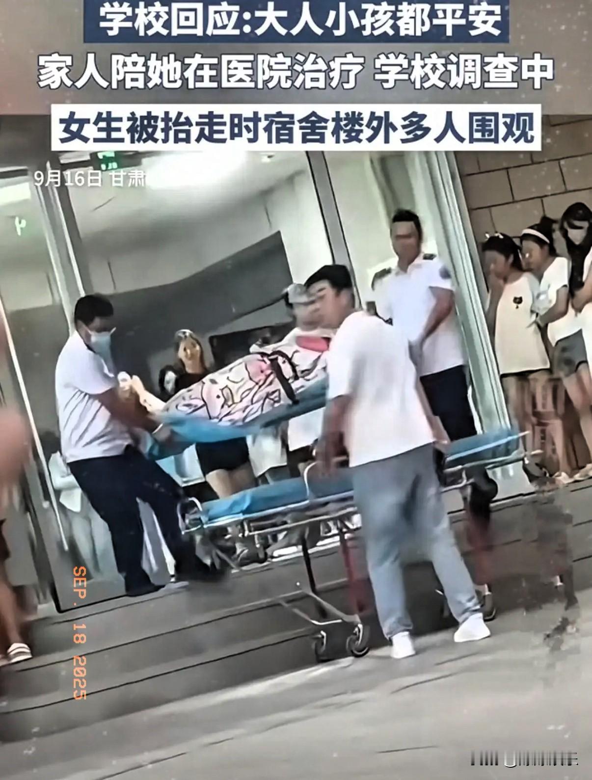 甘肃职校女生在宿舍生孩子这事儿，
最大的受害者出现了！
不是这个女生，也不是孩子